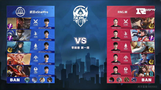 为了让单挑 为了让单挑