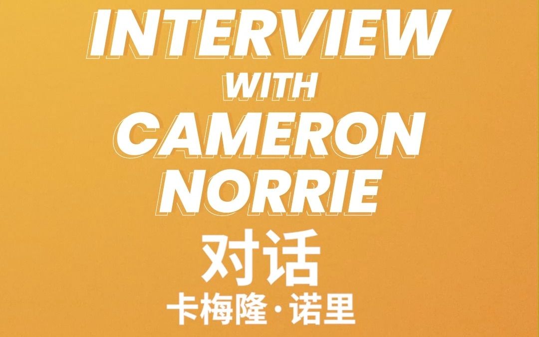 准季后赛 准季后赛