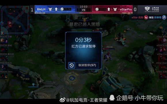 为队友创造 为队友创造