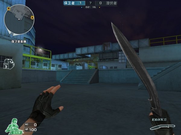 限与短板 限与短板