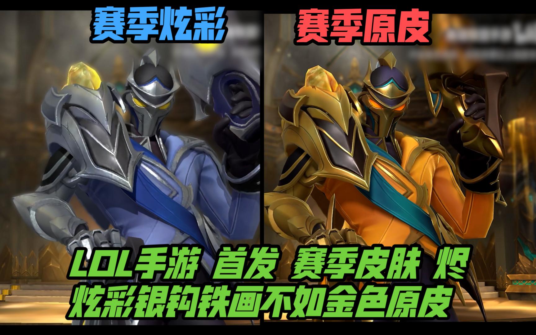 输掉德比不