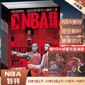 边翼速度
