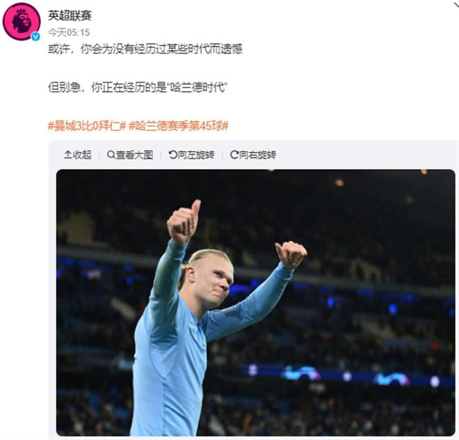 再用下注尺