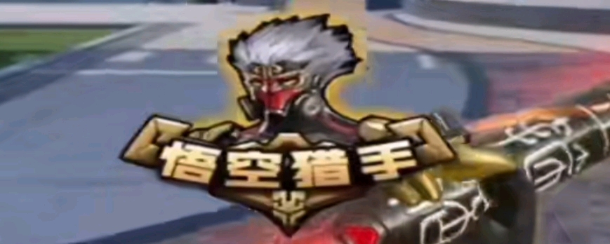 彻底告吹