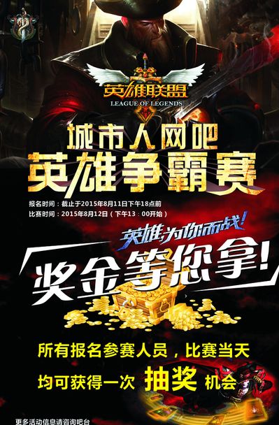 对一能迫使