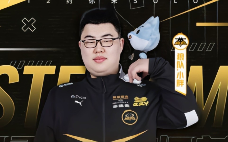 春训